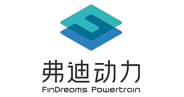 弗迪動力
