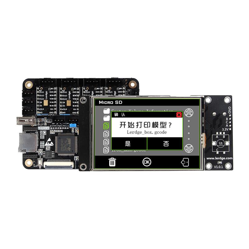 3D打印機(jī)主板 控制板ARM32位單頭電阻DIY主控板套件 3.5寸觸摸屏